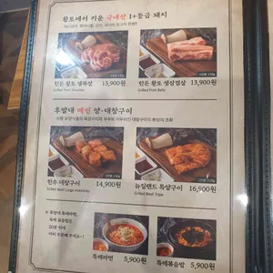 후발대 리뷰 사진