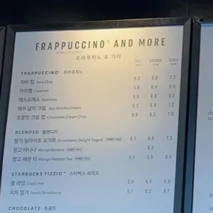 스타벅스 리뷰 사진
