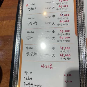 하늘본닭 사진