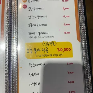 하늘본닭 사진