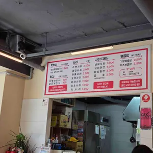 스마일 즉석떡볶이 리뷰 사진