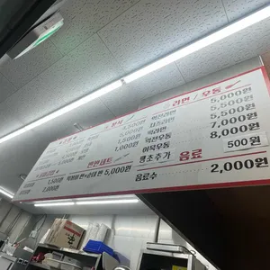 역전김밥&분식 리뷰 사진