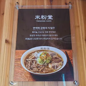 미분당 리뷰 사진