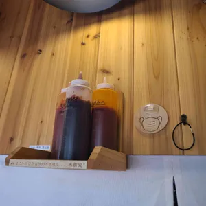 미분당 리뷰 사진