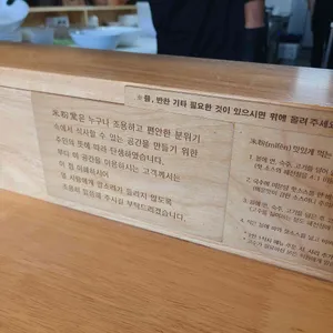 미분당 리뷰 사진