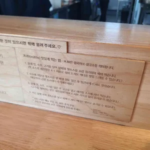 미분당 리뷰 사진