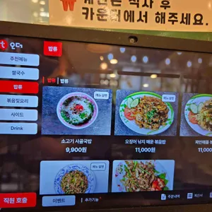 퍼부어 리뷰 사진