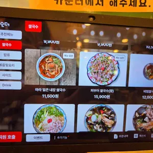 퍼부어 리뷰 사진
