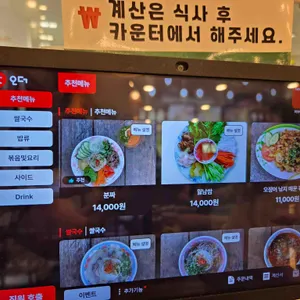 퍼부어 리뷰 사진