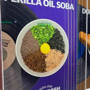 고시고시 사진 2