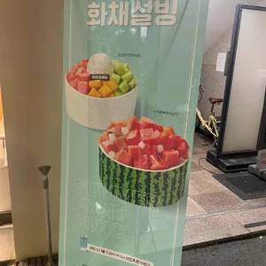 설빙 리뷰 사진