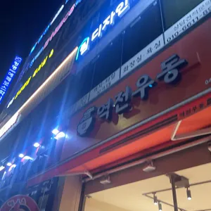 설빙 리뷰 사진