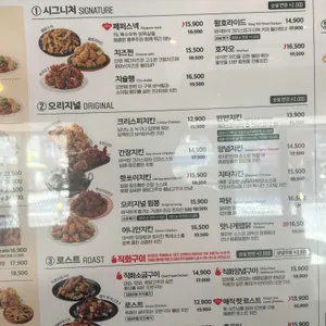 호치킨 리뷰 사진