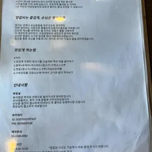 양가 리뷰 사진