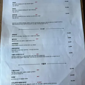 양가 리뷰 사진