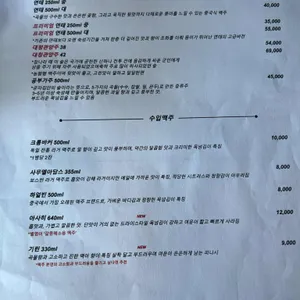 양가 리뷰 사진