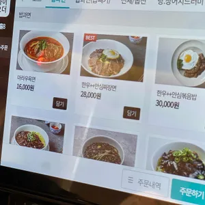 일일향 리뷰 사진