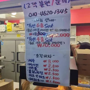 디트로이트 1달러 피자 리뷰 사진