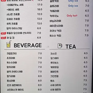 두두당 리뷰 사진