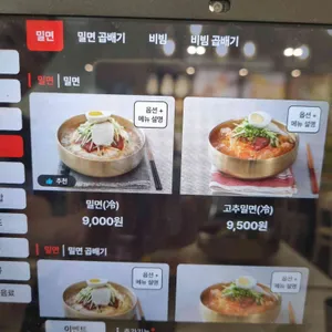 대손관 리뷰 사진