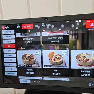 대손관 리뷰 사진