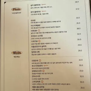 낙경 리뷰 사진