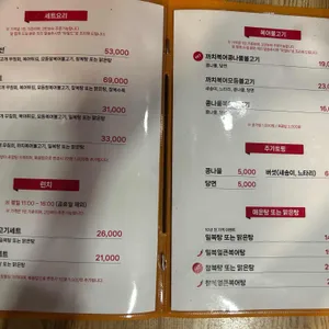 미성복어 리뷰 사진