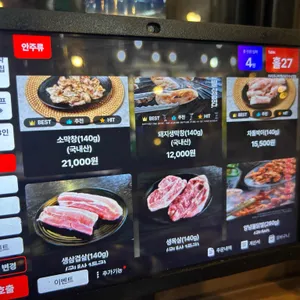 아리조나막창 리뷰 사진