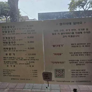 이송옥 리뷰 사진
