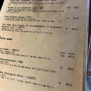 느루 리뷰 사진