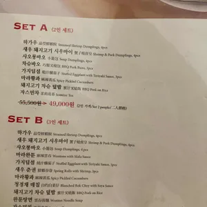 딤딤섬 리뷰 사진