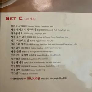딤딤섬 리뷰 사진