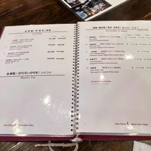 야래향 리뷰 사진