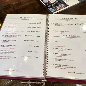 야래향 리뷰 사진