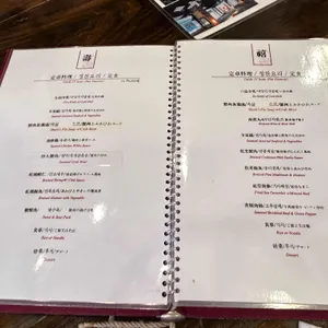 야래향 리뷰 사진