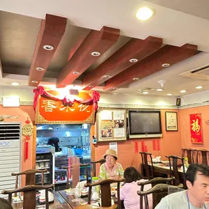 야래향 리뷰 사진