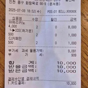 카페 웜뱃 리뷰 사진