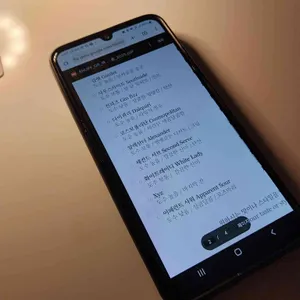 이너프 리뷰 사진