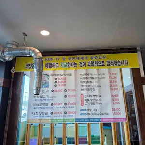 언덕집 리뷰 사진