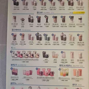 이디야커피 리뷰 사진