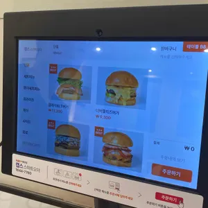 너드버거클럽 리뷰 사진