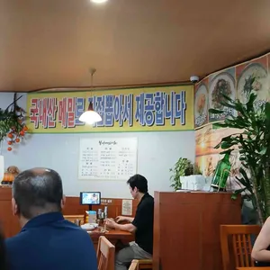 봉평메밀마을 리뷰 사진