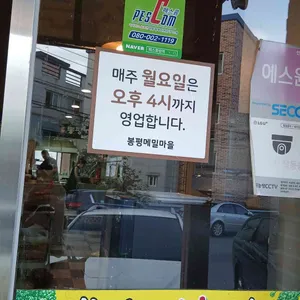 봉평메밀마을 리뷰 사진