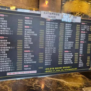 황궁해물왕짬뽕 리뷰 사진