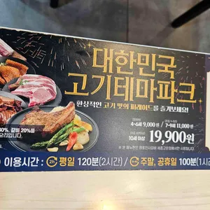 명륜진사갈비 리뷰 사진