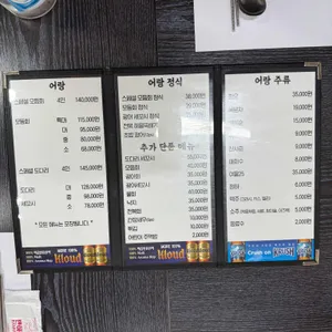 어랑 리뷰 사진