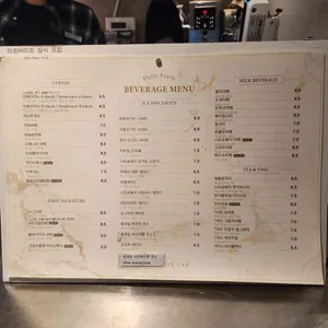 퍼스트커피랩 리뷰 사진