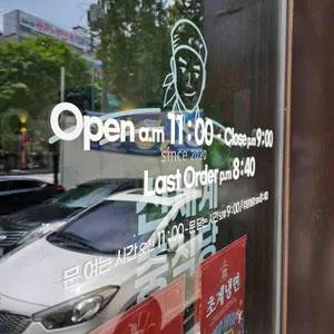 신세계중식당 리뷰 사진