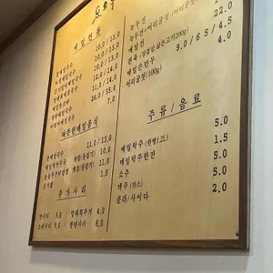 오두산 막국수 리뷰 사진