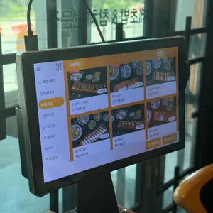 미스터초밥 리뷰 사진